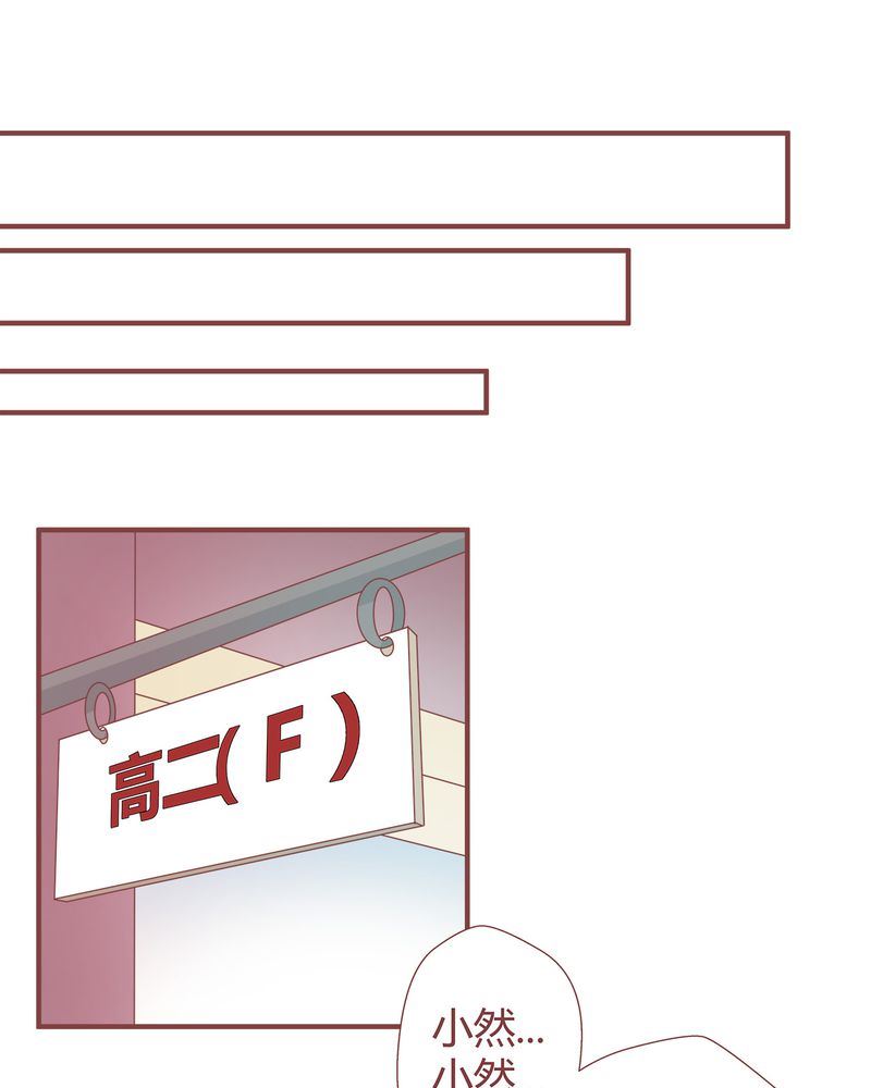 这里有点不正常 第7集-第7话