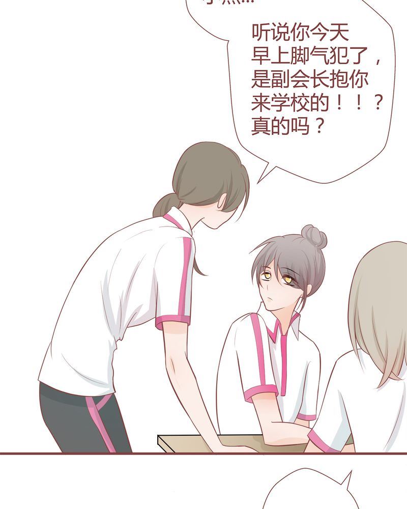 这里有点不正常 第7集-第7话