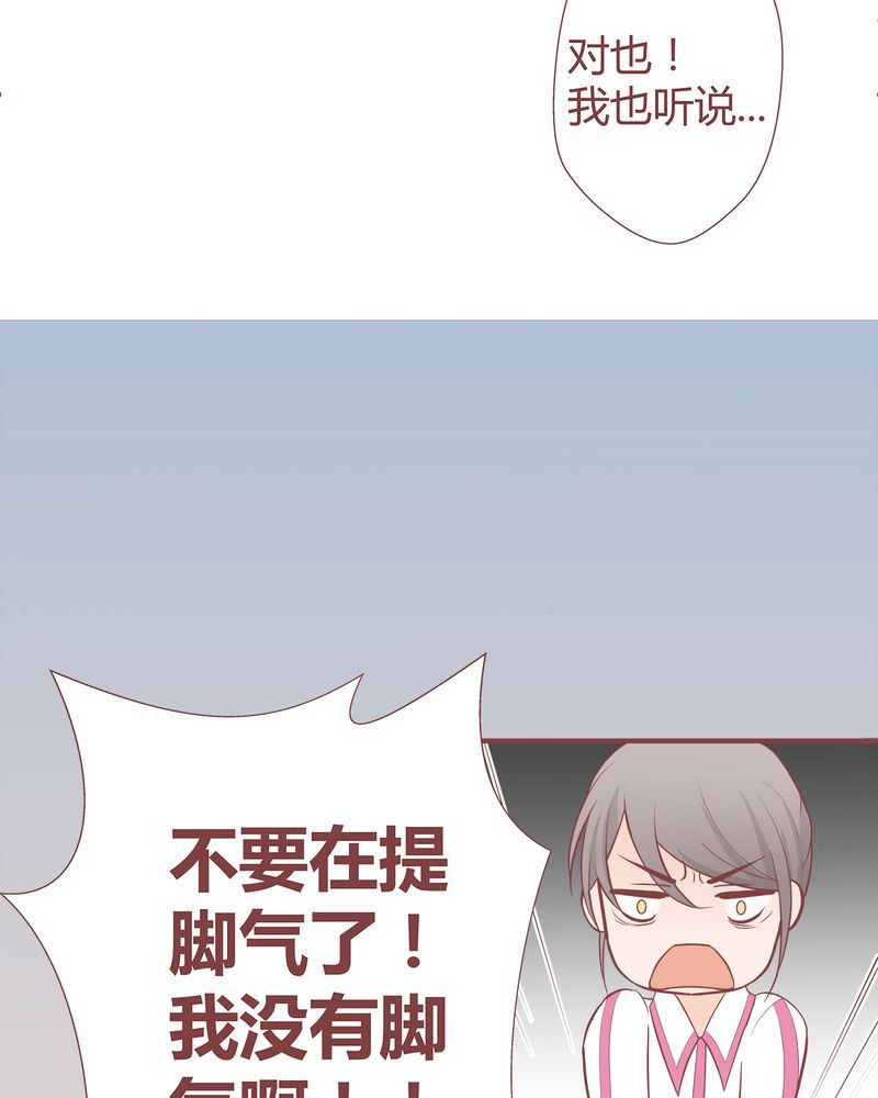 这里有点不正常 第7集-第7话