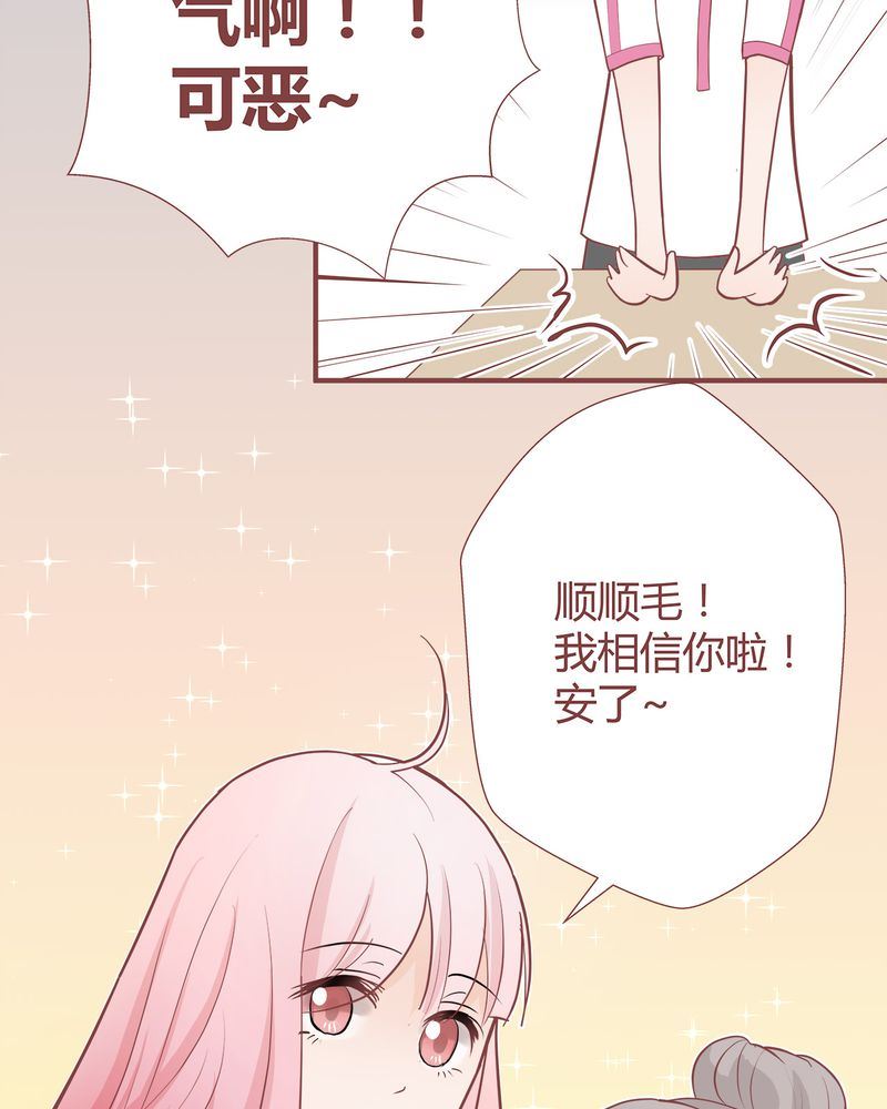 这里有点不正常 第7集-第7话