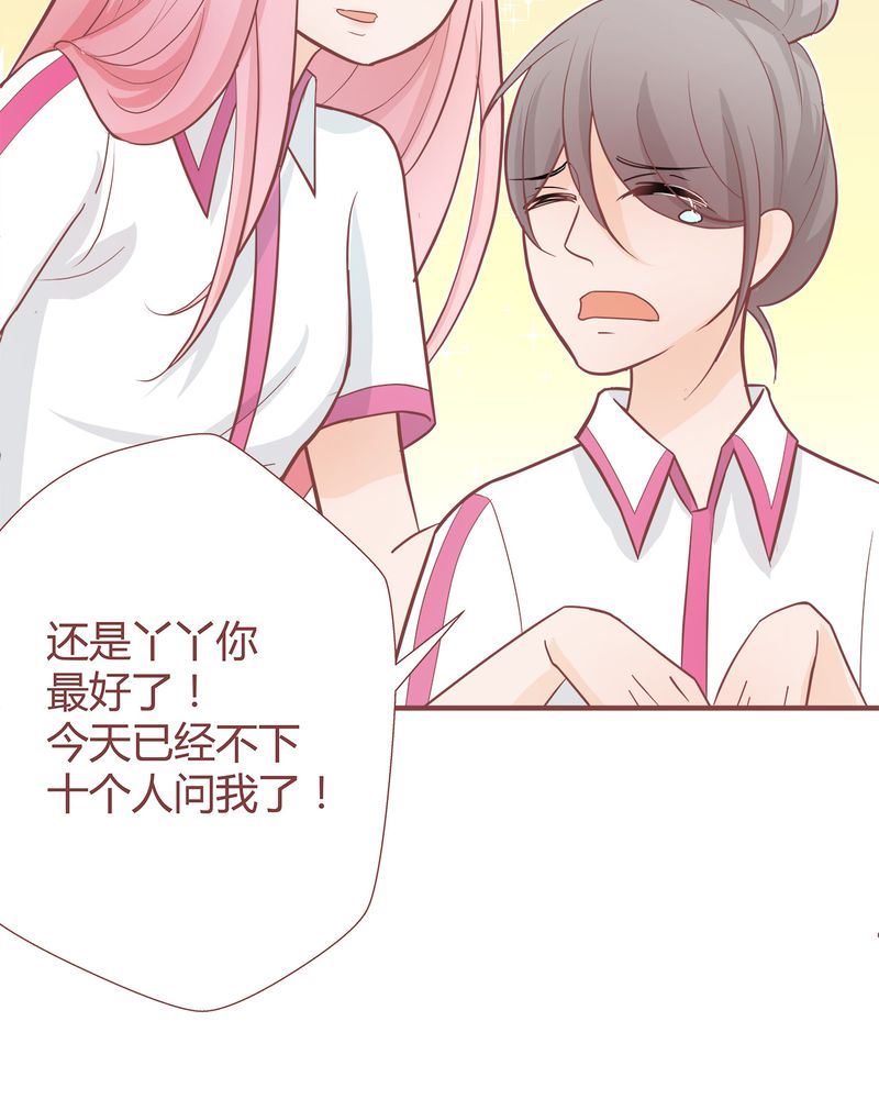 这里有点不正常 第7集-第7话