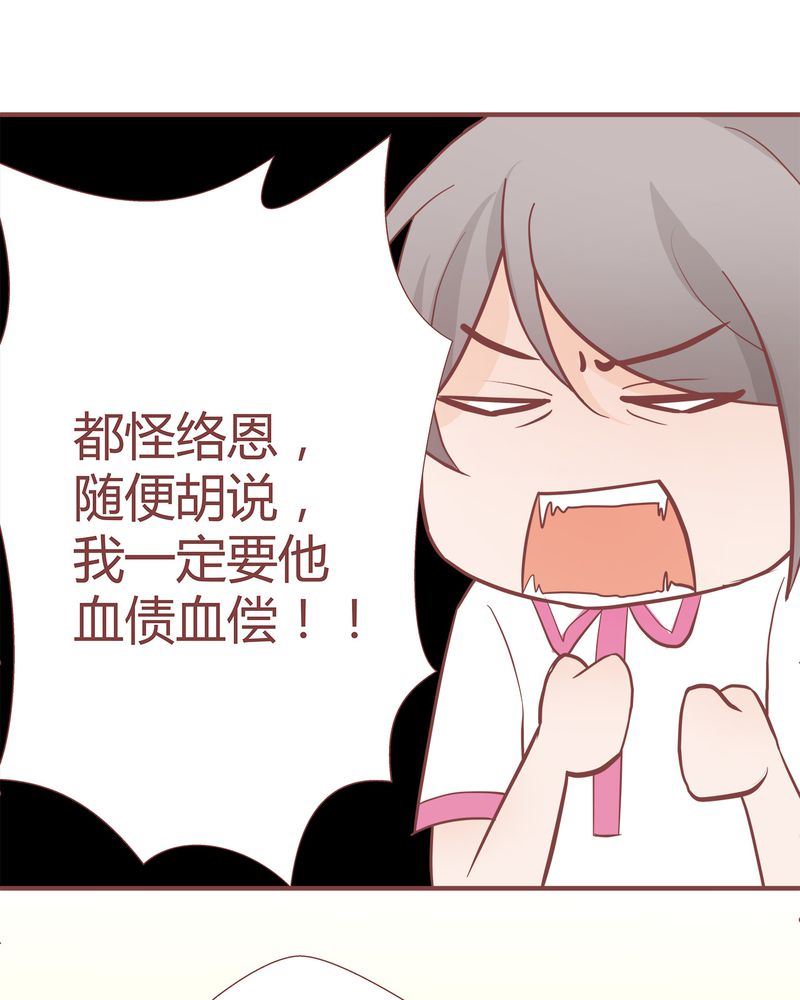 这里有点不正常 第7集-第7话