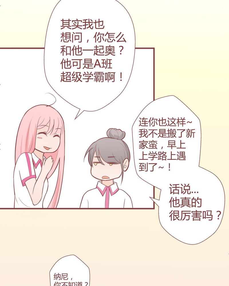 这里有点不正常 第7集-第7话