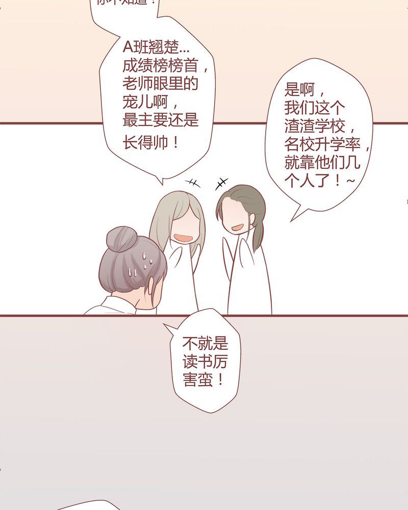 这里有点不正常 第7集-第7话