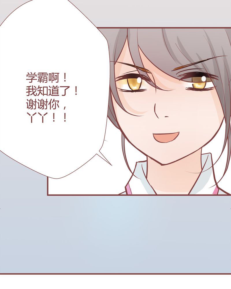 这里有点不正常 第7集-第7话