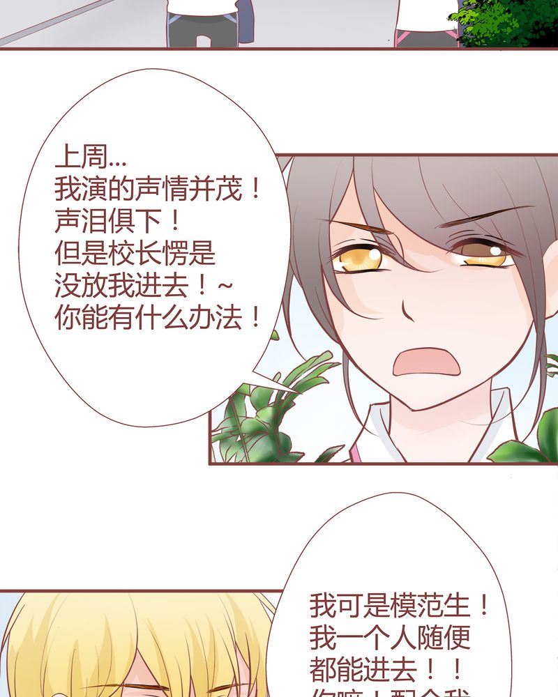 这里有点不正常 第7集-第7话