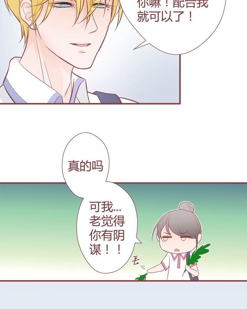 这里有点不正常 第7集-第7话