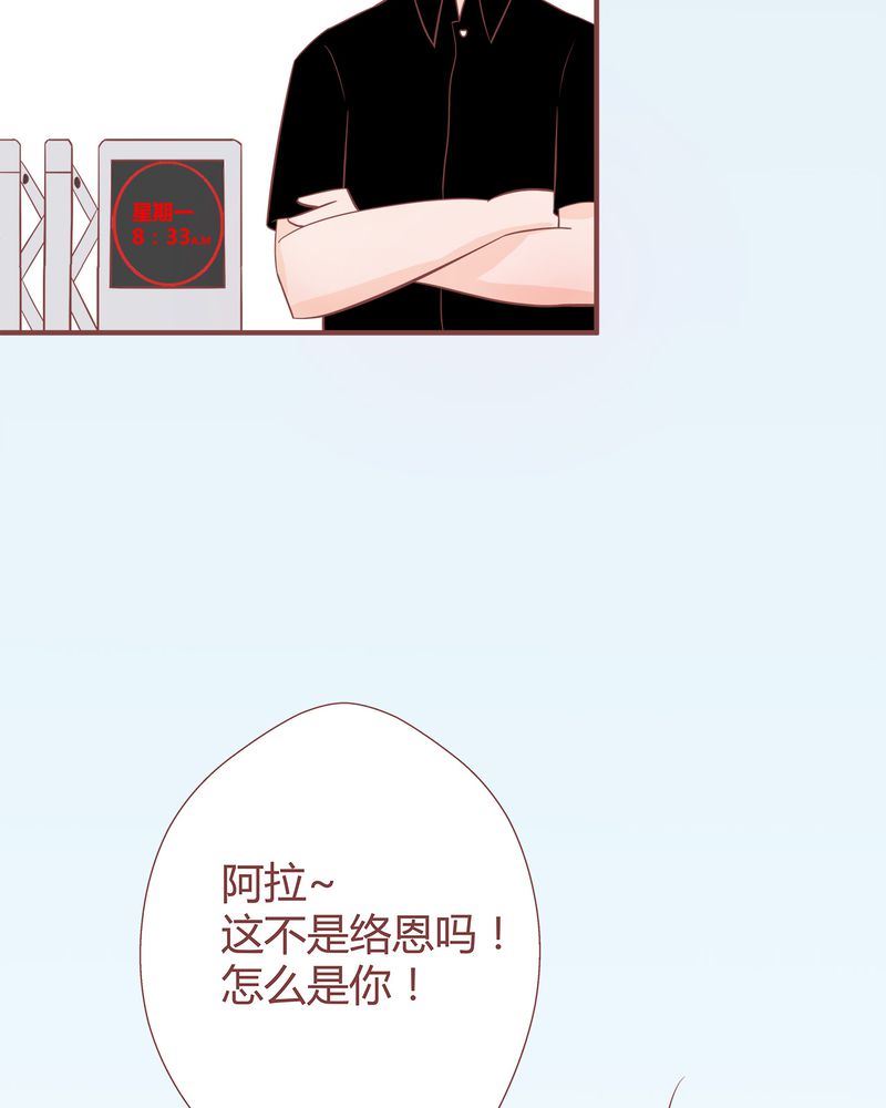 这里有点不正常 第7集-第7话