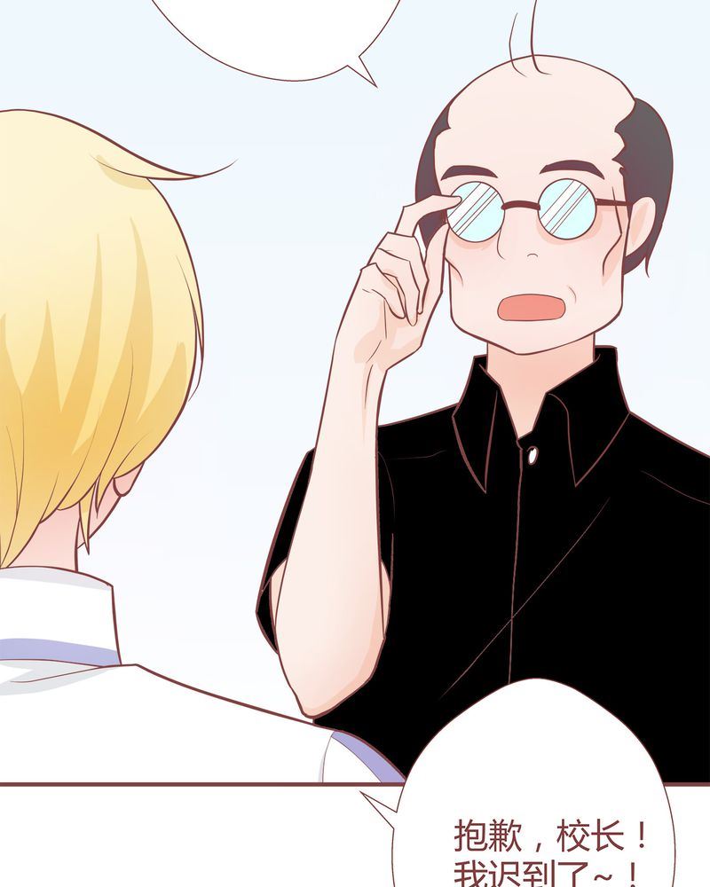 这里有点不正常 第7集-第7话