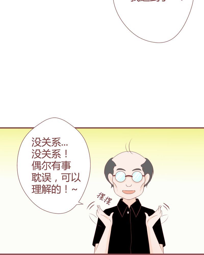 这里有点不正常 第7集-第7话