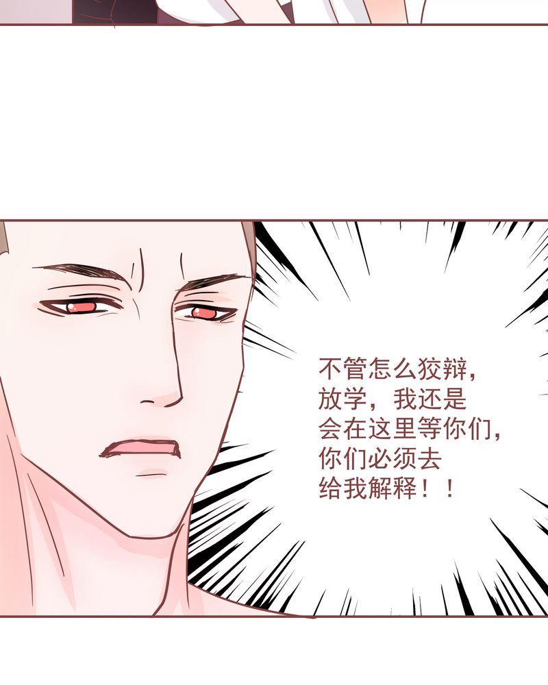 这里有点不正常 第9集-第9话