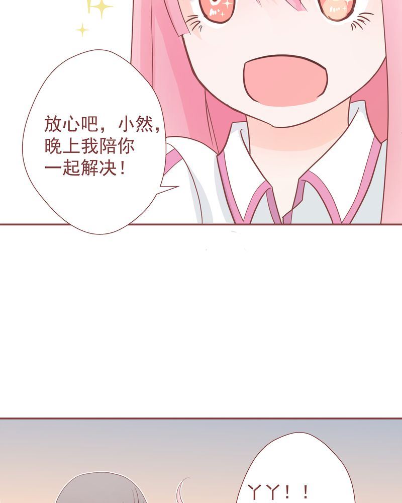 这里有点不正常 第9集-第9话