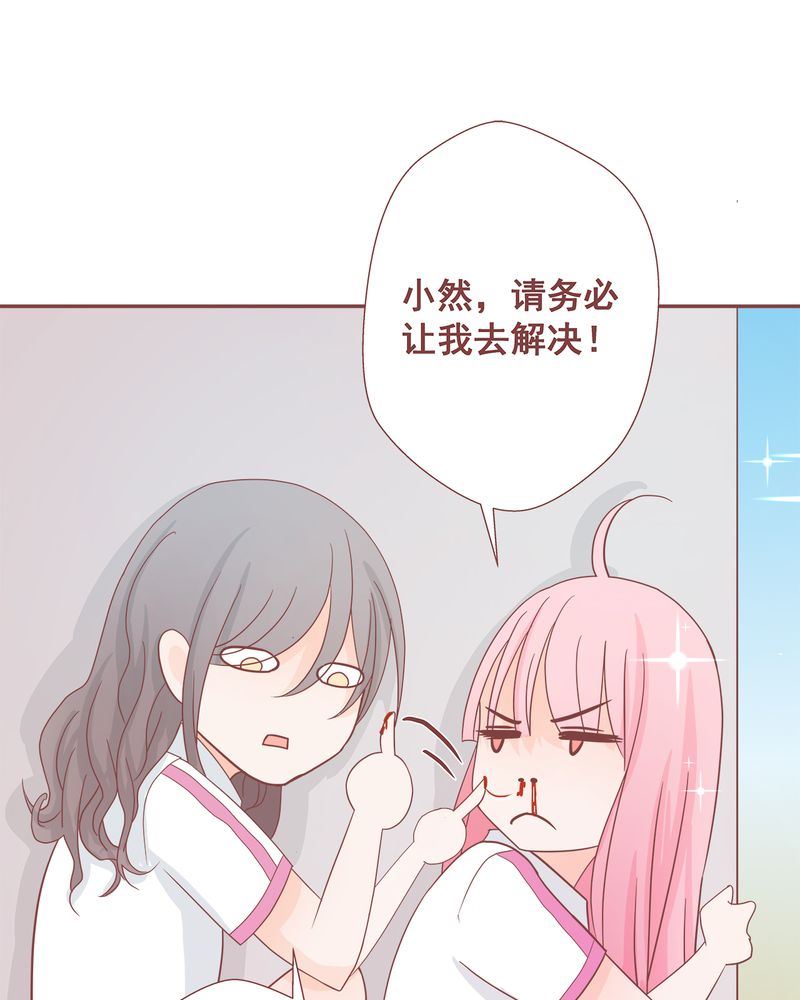 这里有点不正常 第9集-第9话