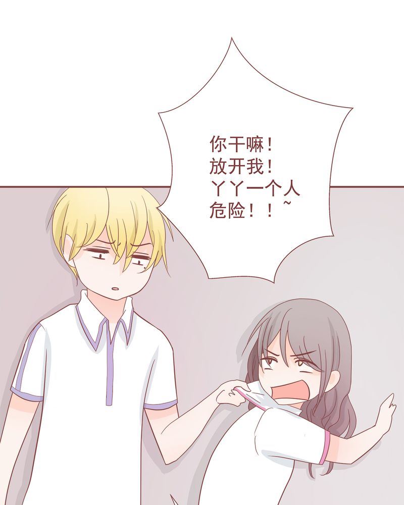 这里有点不正常 第9集-第9话