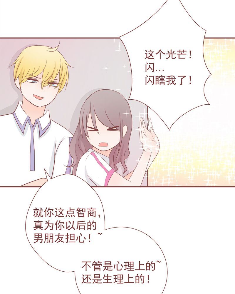 这里有点不正常 第9集-第9话