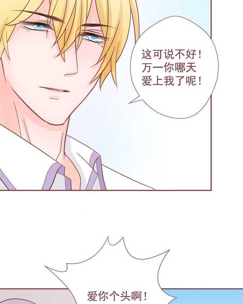 这里有点不正常 第9集-第9话