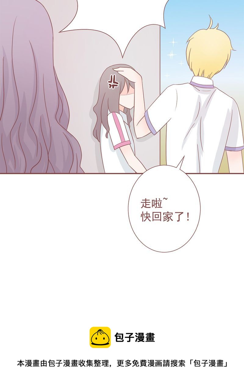 这里有点不正常 第9集-第9话