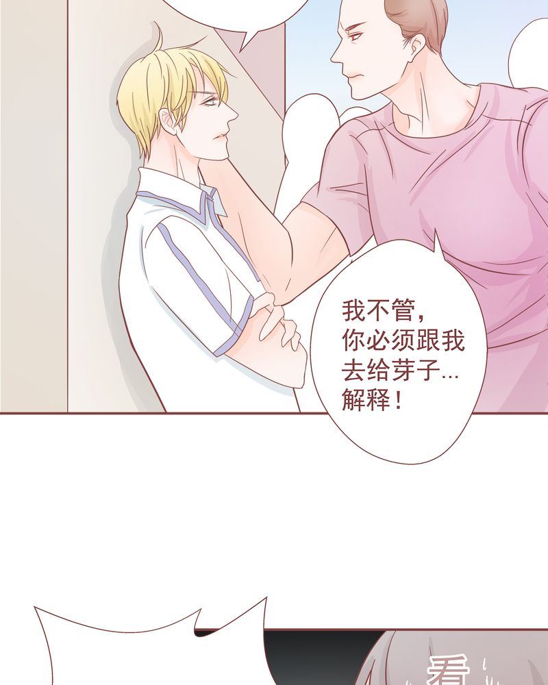 这里有点不正常 第9集-第9话