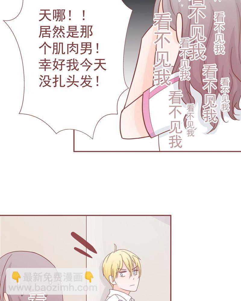 这里有点不正常 第9集-第9话