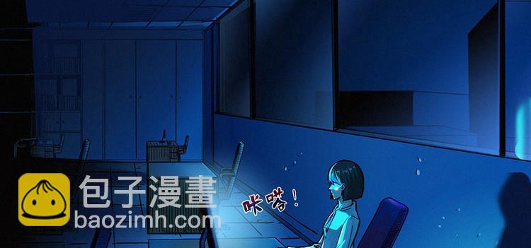 第00话 序章&middot;档案(1/3)-第1话