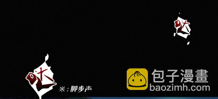 第00话 序章&middot;档案(1/3)-第1话