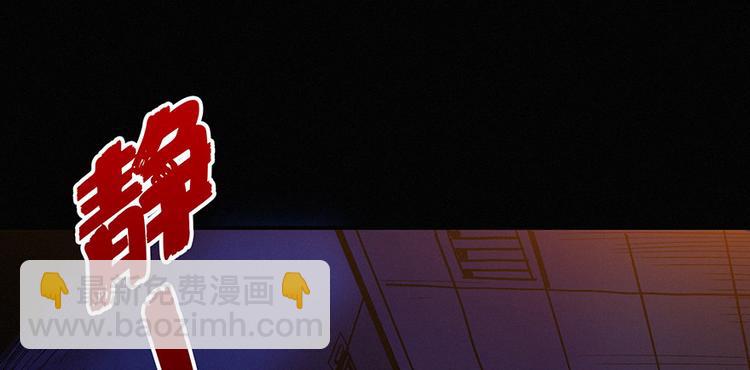 第00话 序章&middot;档案(1/3)-第1话