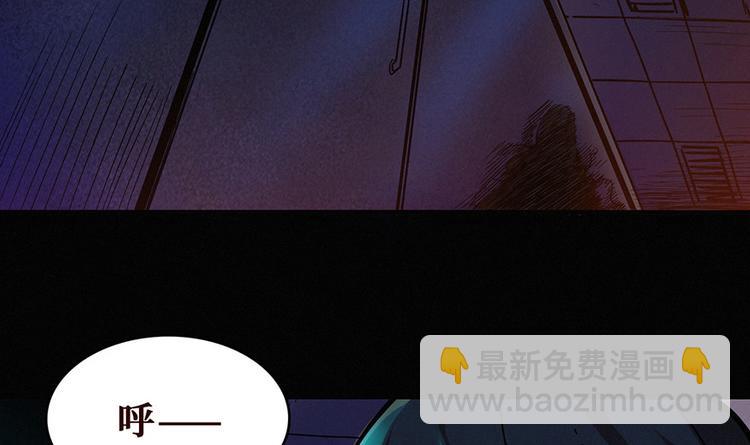 第00话 序章&middot;档案(1/3)-第1话