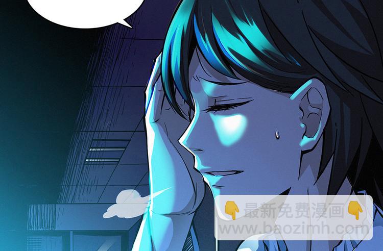 第00话 序章&middot;档案(1/3)-第1话