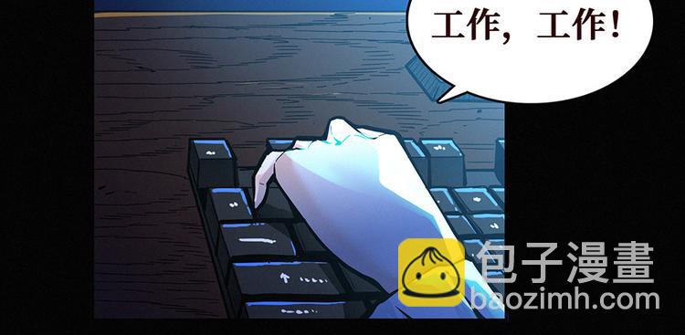 第00话 序章&middot;档案(1/3)-第1话