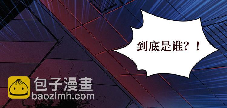 第00话 序章&middot;档案(1/3)-第1话