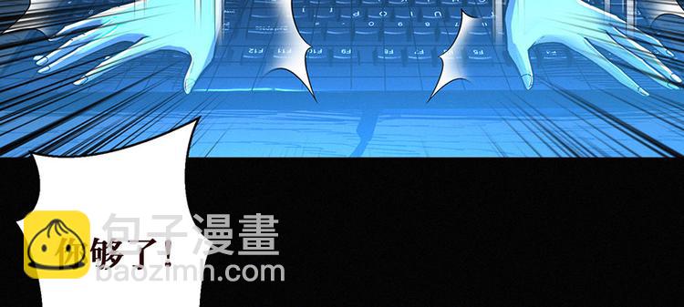 第00话 序章&middot;档案(1/3)-第1话