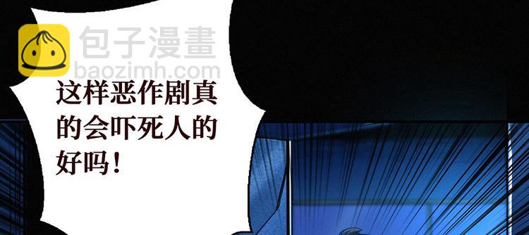 第00话 序章&middot;档案(1/3)-第1话