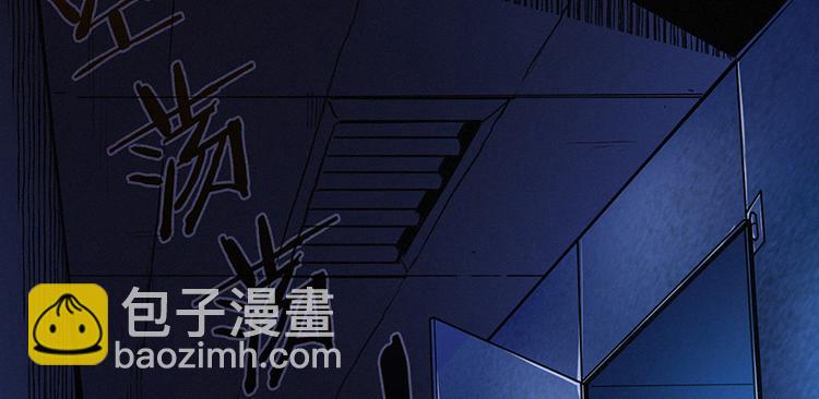 第00话 序章&middot;档案(1/3)-第1话