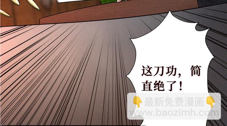 第10话 洗血钱(1/3)-第11话