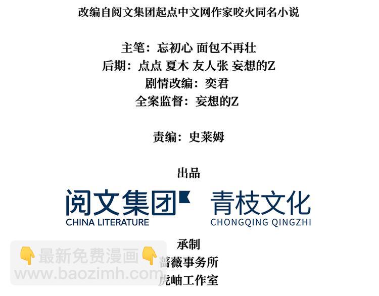 第10话 洗血钱(1/3)-第11话