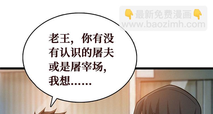 第10话 洗血钱(1/3)-第11话