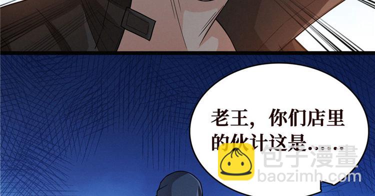 第10话 洗血钱(1/3)-第11话