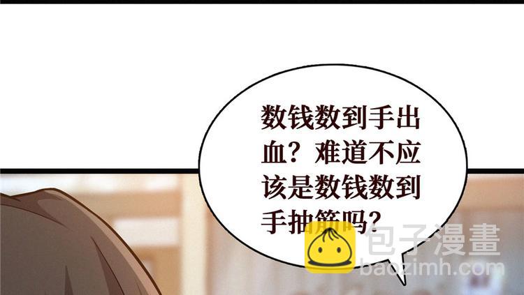 第10话 洗血钱(1/3)-第11话