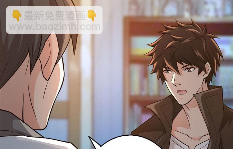 第10话 洗血钱(1/3)-第11话