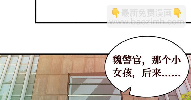 第12话 鬼头刀(1/3)-第13话