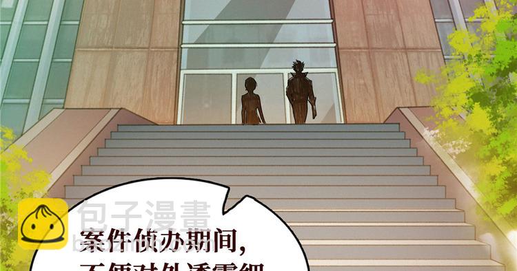 第12话 鬼头刀(1/3)-第13话