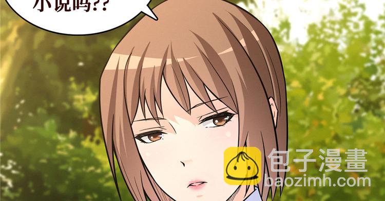 第12话 鬼头刀(1/3)-第13话