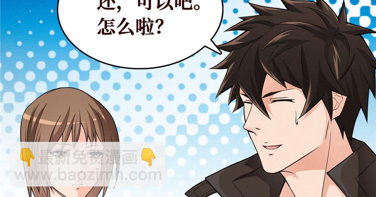 第12话 鬼头刀(1/3)-第13话