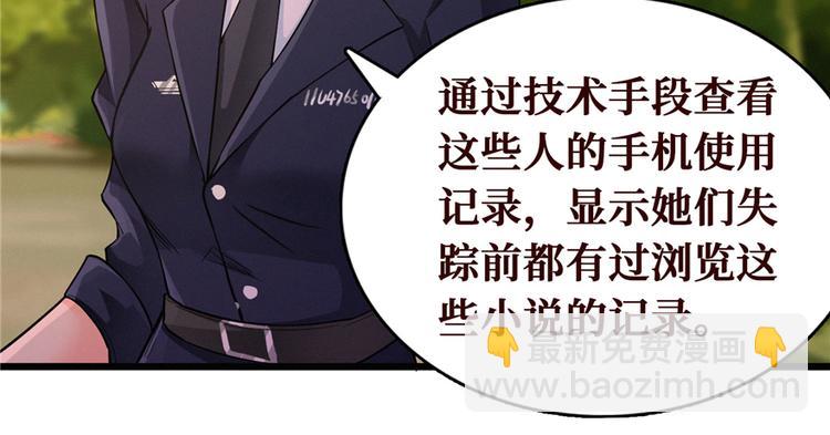 第12话 鬼头刀(1/3)-第13话