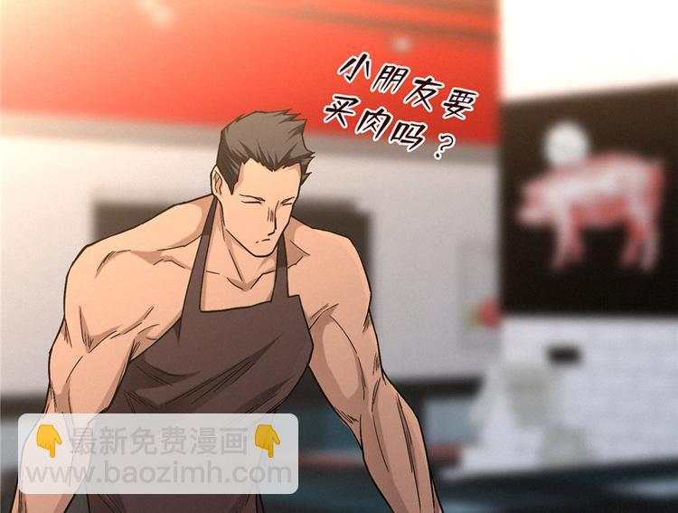 第12话 鬼头刀(1/3)-第13话