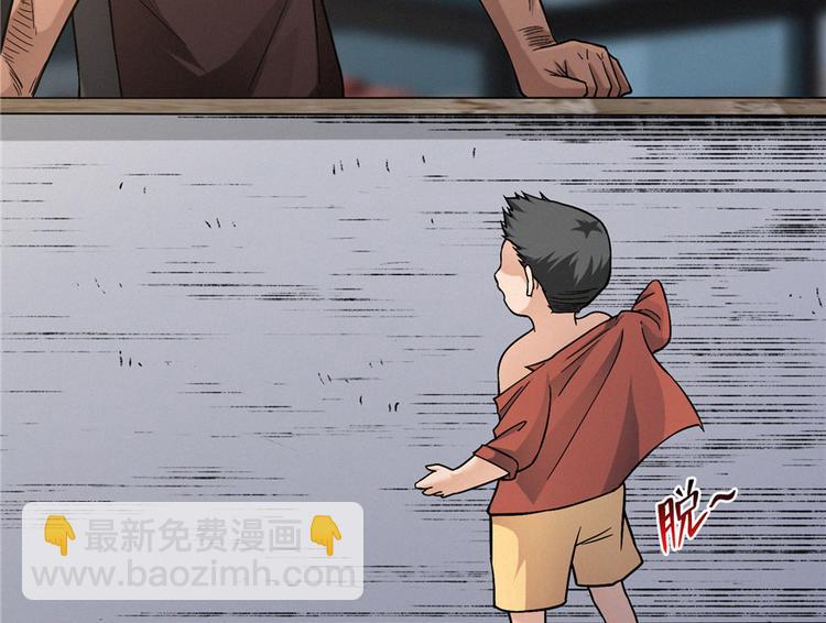 第12话 鬼头刀(1/3)-第13话