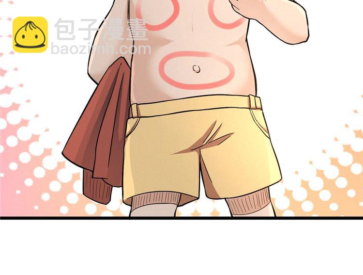 第12话 鬼头刀(1/3)-第13话