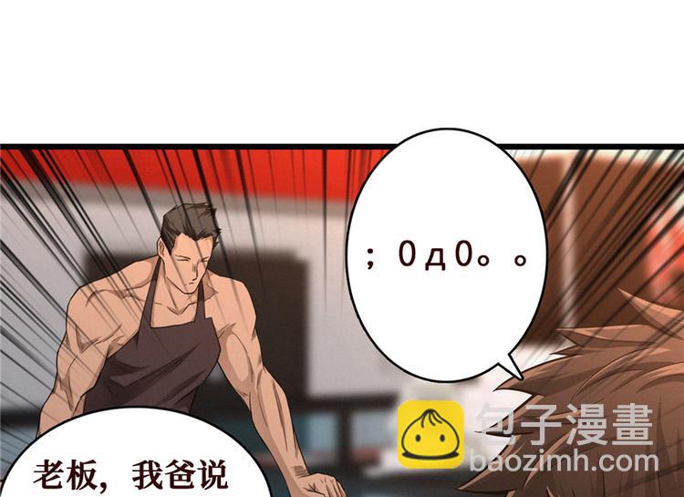 第12话 鬼头刀(1/3)-第13话