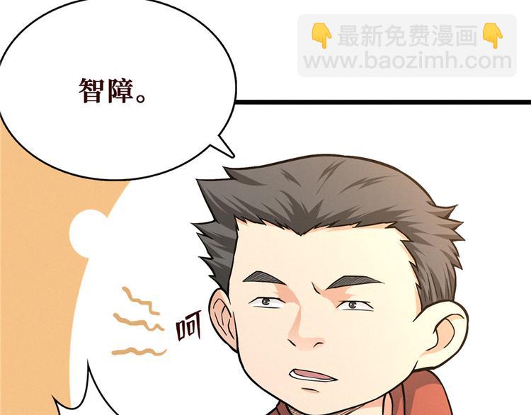 第12话 鬼头刀(1/3)-第13话