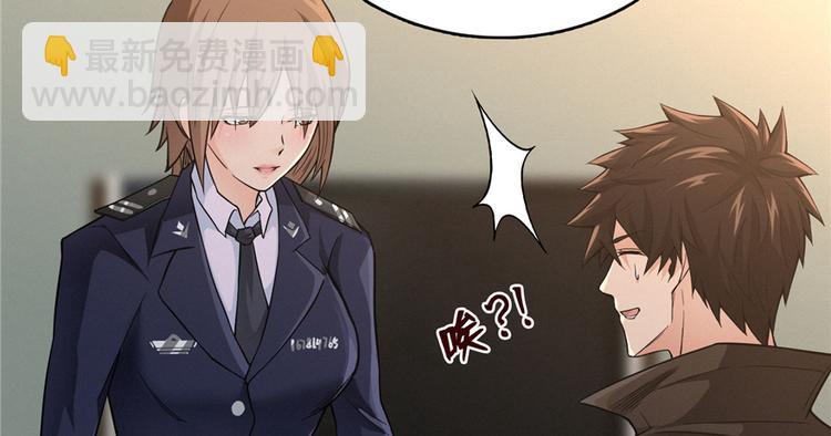 第12话 鬼头刀(1/3)-第13话